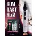 Vivacity Trimmer 3 in 1 - Buy Online on GoSupps.com