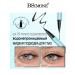 BSIMONE Black liquid eyeliner - Buy Online on GoSupps.com