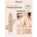 BSIMONE Cream contour tonal cream beige2-28ml