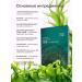 A set of fabric facial masks with seaweed - Buy Online on GoSupps.com