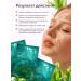 A set of fabric facial masks with seaweed - Buy Online on GoSupps.com
