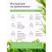 A set of fabric facial masks with seaweed - Buy Online on GoSupps.com
