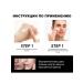 eelhoe Cream for the tone of the skin of men masking acne - Buy Online on GoSupps.com