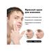 eelhoe Cream for the tone of the skin of men masking acne - Buy Online on GoSupps.com