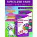 Evalar Marmalade Calcium bears d3 phosphorus for children 3+ 30pcs*2UP