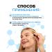 PROPELLER Serum concentrate from pimples for the face set 25ml*2pcs - Buy Online on GoSupps.com