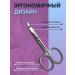 Art Nail Proff Nail manicure scissors - Buy Online on GoSupps.com