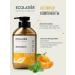 Ecolatier Liquid hand soap tangerine & mint 400 ml 2 pcs - Buy Online on GoSupps.com