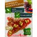 Foodarmenia Churchhela natural with walnut grape 300g