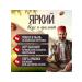 SPudra Ground Coffee Turkish for Turks 100g x5 pcs - Buy Online on GoSupps.com