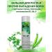 ShampoosEnter Shampoo balm mask spray for growth - Buy Online on GoSupps.com