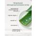 GelsOnline Hel Aloe Faith for Facial and Body Natural - Buy Online on GoSupps.com