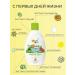 BathsTrack Children's shampoo 0 Ricky Tiki - Buy Online on GoSupps.com