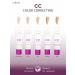 CCcreamsShell CC cream for all skin types