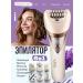 Bio House Female epalator 6 in 1