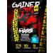 Mutant Gainer Gainer Mass Gainer Mass 2270g