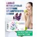 Parapharm Selenbio - a vitamin and mineral complex with selenium "Selenbio FOR WOMEN"