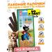 Cat Fyodor's Farm Cotton delicities. Kost from lamb 5g*12 pcs