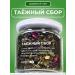 KORNEV LAB Tea with forest berries - taiga collection in a jar