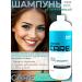 Jisoo Moisturizing hair shampoo with collagen 1000 ml