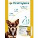 Simparica from fleas and ticks (up to 2.5 kg) 3 tablets