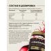 L-glutamine + vitamin C with cherry taste 200 g - Buy Online on GoSupps.com