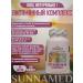 Vitamix Sunnamed vitamin complex in capsules