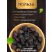 Smolensk Nut Company The figs are dried - Buy Online on GoSupps.com