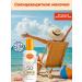 Carrots Sunscreen milk to strengthen tanning SPF 50 150ml