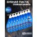 Family Cosmetics Tarty Pasta Triple Protection with a dispenser of 8pcs
