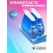 Family Cosmetics Tarty paste Triple protection with a dispenser of 17pcs