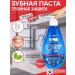 Family Cosmetics Tarty paste Triple protection with a dispenser of 17pcs - Buy Online on GoSupps.com