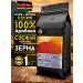 IPNOSI Kenya coffee in grains 1 kg of arabica 100% natural