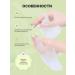 A set of melting hydrogel face masks - Buy Online on GoSupps.com