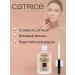 catrice Tonal base HD Liquid Coverage 005 ivory - Buy Online on GoSupps.com
