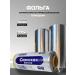 Sayanskaya Foil hairdresser 300m 14 m