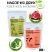 Yummy Bone broth beef + vegetable 2*150 gr