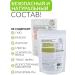 Yummy Bone broth beef + vegetable 2*150 gr - Buy Online on GoSupps.com