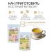 Yummy Bone broth beef + chicken without salt 2*150 gr - Buy Online on GoSupps.com
