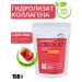 Yummy Hydro -ligener (chicken) collagen with strawberries 150 grams