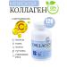 Yummy Collagen Sea (capsule) 120 capsules