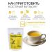 Yummy Bone broth pea 150 grams - Buy Online on GoSupps.com