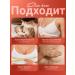 Kapital Pharm Produkt Breast to enlarge breasts from stretch marks - Buy Online on GoSupps.com
