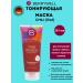 Berrywell Tinting mask Berillalle Chili Red