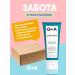 Q+A Cream for problem skin of the face 75 ml - Buy Online on GoSupps.com