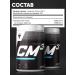 Trec Nutrition Creatin CM 3 Grapefruit 500g powder - Buy Online on GoSupps.com
