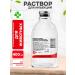 Bionite Sodium chloride 9% solution for 400 ml injection