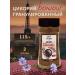 Tsikoria Bonjour 115g-2pcs