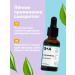 Q+A Facial hen of the face with niacinamide 30 ml - Buy Online on GoSupps.com