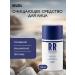 Reuzel Clean & Fresh Cleaning Facial Faces 50 gr